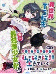 一人之下