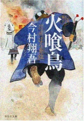 航海王 艾斯外传